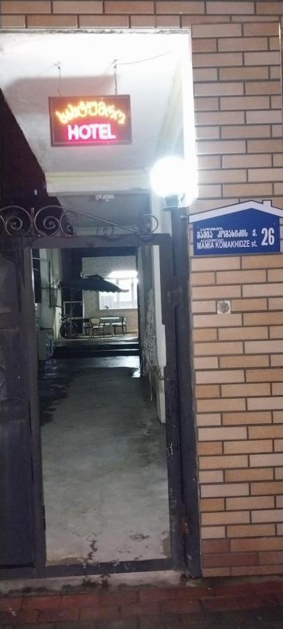 Hostel Gomani 巴统 外观 照片